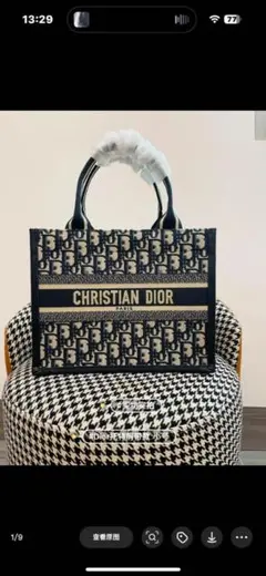 CHRISTIAN DIOR ロゴ入りショルダーバッグ