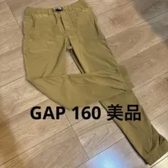 GAP KIDS カーキ ロングパンツ XXL 160