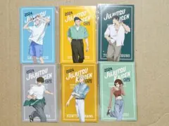 呪術廻戦　懐玉・玉折　カフェ 2024 特典　ミニカード　五条悟　夏油傑