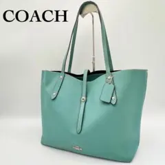 美品 COACH トートバッグ A4 肩掛け レザー ミントグリーン レザー