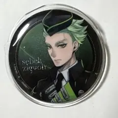 2025年最新】セベク 缶バッジの人気アイテム - メルカリ