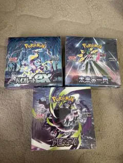 シュリンク付き ポケモンカードゲーム 拡張パック アビスアイ 3BOX