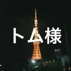 2026年最新】北大まとめの人気アイテム - メルカリ