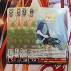 ヴァイス　オレのダンスシューズ！　鏡音レン　4枚セット　プロモ