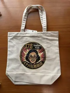 UNIQLO×イナバ化粧品店　コラボトートバッグ