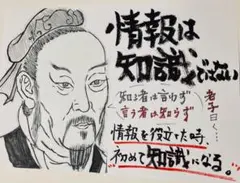 【うごかす文庫】「はじめての福島学」開沼 博