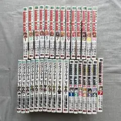 BAMBOO BLADE 1〜14巻＋ファンブック 全16冊セット - メルカリ