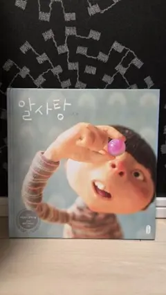 ジジ様 リクエスト 3点 まとめ商品