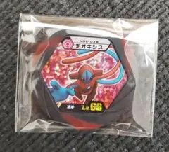 Item thumbnail for item 6d2b4748-e298-4b31-afdd-596af4d2e194