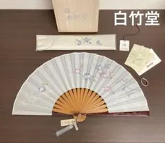 京うちわ 阿似波 特型両透うちわ【ヴァンクリーフ&アーペル】特別誂え　団扇 京うちわ 阿似波 特型両透うちわ【ヴァンクリーフ&アーペル】特別誂え