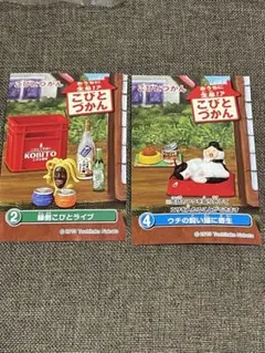 コメント必須★希少★こびとづかん 産地直送 おうちに生息 フィギュア セット 2025年最新】こびとづかん産地直送の人気アイテム - メルカリ