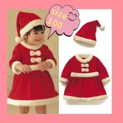 サンタコスプレ女の子 100 子ども クリスマス キッズ コスチューム かわいい
