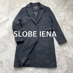 美品＊スローブイエナ カシミヤ混 チェスターコート イタリア生地 グレー 上品