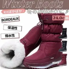 スノーブーツ レディース 撥水 防滑 裏ボア 保温 防寒 軽量 サイドジップ