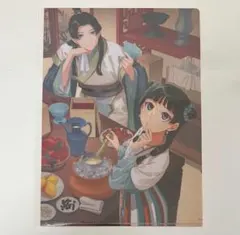 薬屋のひとりごと 原作小説カフェ クリアファイル 猫猫&壬氏