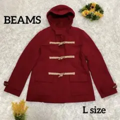 【BEAMS】フード付きダッフルコート【L】鮮やかなレッド　かわいい❤︎