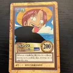 ワンピース ハイパーバトル シャンクス ルフィとの誓い - メルカリ