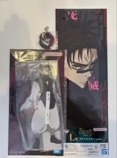 一番くじ呪術廻戦　E賞　M賞　脹相　アクリルスタンド　セット　チャーム　未開封