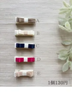 ハンドメイド　ヘアピン　【リボン小】　キッズ　ベビー