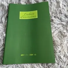 2025年最新】フォーサイト 宅建の人気アイテム - メルカリ