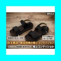 未使用 Re:getA R279 グミサンダル ブラック Sサイズのサムネイル
