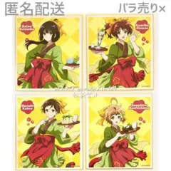 響け！ユーフォニアム コラボカフェ 茶屋 ミニ色紙 4種 全種コンプリートセット