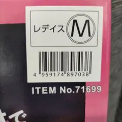 Mサイズ 新品 kasco GOLF WARM GLOVE レディース