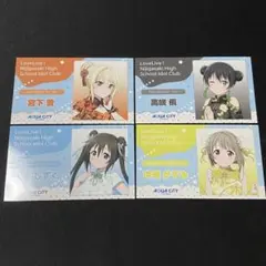 虹が咲学園　お台場　ラーメンラリー　特典カード　4種