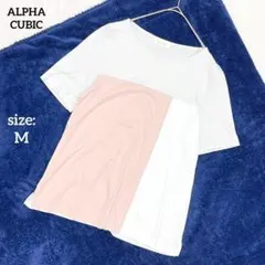 アルファーキュービック 半袖 Tシャツ カットソー 大人可愛い 春夏 淡色 Mのサムネイル