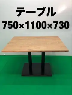 関家具 VERDEⅢ ベルデ3 ダイニングテーブル ウォールナット 無垢材