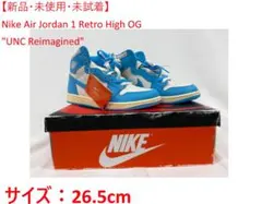 NIKE AJ1 High OG UNC Reimagined 26.5