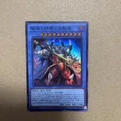 遊戯王 破滅と終焉の支配者 プリズマティックサモン