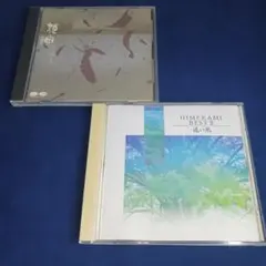 3点セット チリヌルヲワカ CD イロハ 白穴 あ可よろし 廃盤 邦楽ロック 3点セット チリヌルヲワカ CD イロハ 白穴 あ可よろし 廃盤 邦楽ロック