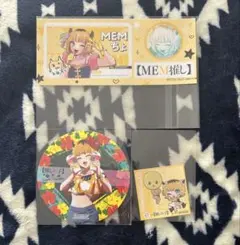 推しの子 MEMちょ 紙類