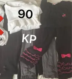 KP ケーピー レギンス フリル トレーナー 90 5点セット 白黒 ブラック