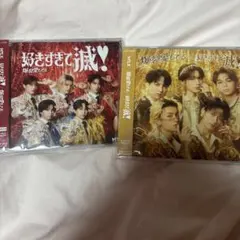 M!LK 爆裂愛してる/好きすぎて滅！通常盤 VOS盤