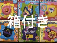 あそんでまなぼう！　てあそびいっぱい　アンパンマン　コンプリートセット