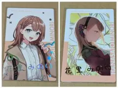 駿*様 箔押し　花里みのり