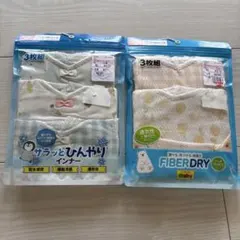 しまむら FIBER DRY ベビー タンクトップ 肌着 レースキャミソール