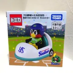 2026年最新】つば九郎 トミカの人気アイテム - メルカリ