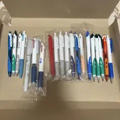 企業ボールペン【新品中古ミックス】