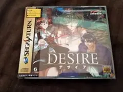 デザイア(DESIRE)