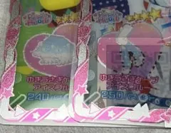 アイプリ ゆきうさぎケープアイスブルー 2枚セット