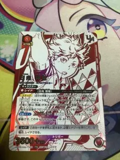 2026年最新】ユニオンレア 日向翔陽の人気アイテム - メルカリ