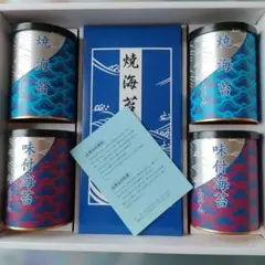 焼海苔・味付海苔ギフトセットのサムネイル