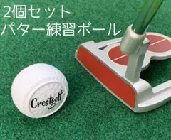 すぬ様 リクエスト 2点 まとめ商品