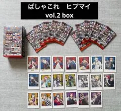 ぱしゃこれ　ヒプマイ　vol.2 box