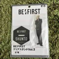 BE:FIRST クリアスタンド Vol.3  SHUNTO
