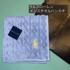 ラルフローレン タオルハンカチ RALPH LAUREN