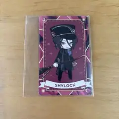 コリーモア 購入特典 シャイロック